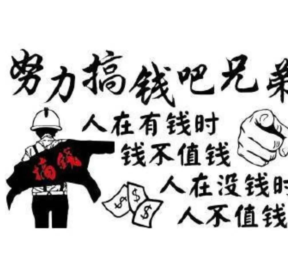 听到最扎心的一段话：“你穷的原因，就是因为你太守规矩了，我告诉你，上流社会多半是