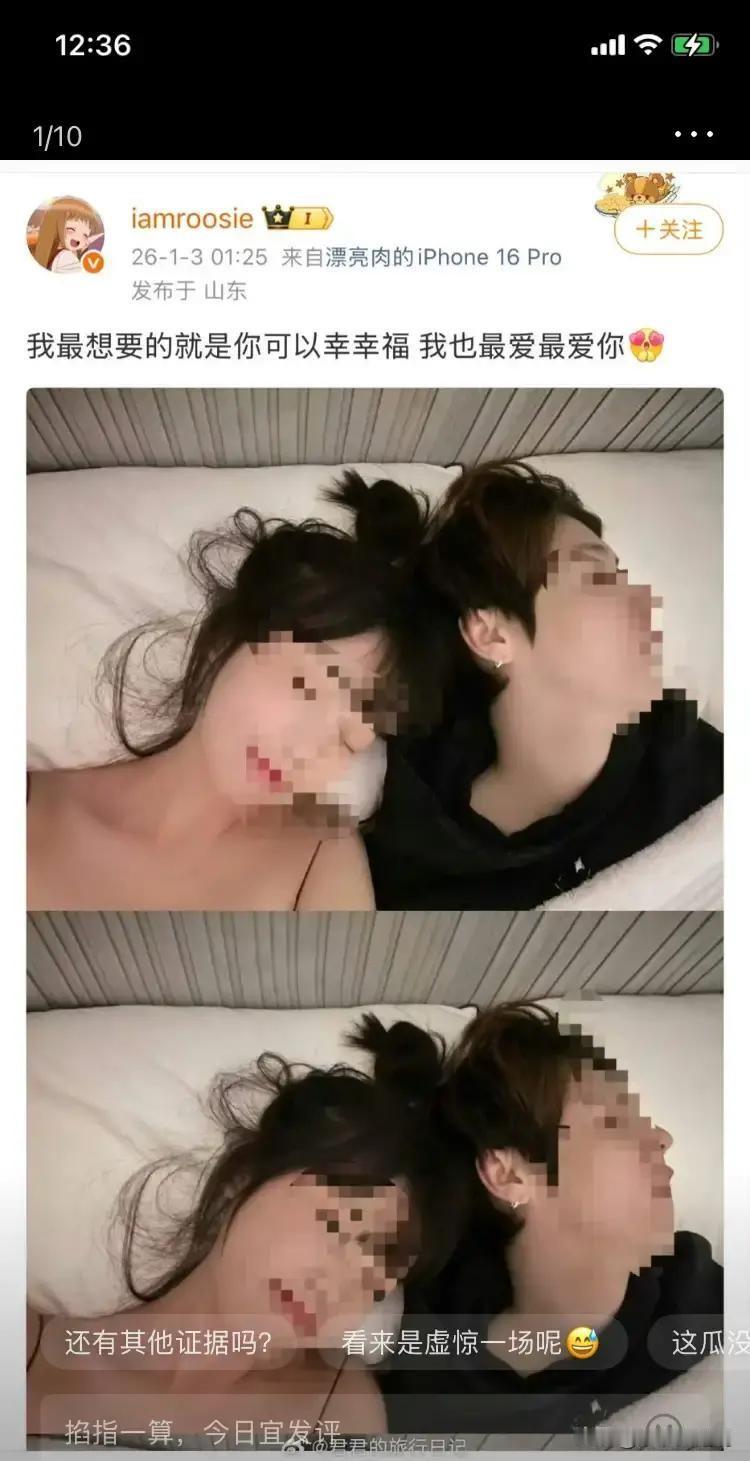 司晓迪凌晨甩名单，林更新檀健次鹿晗全上榜，配图是酒吧肩靠肩。我刷到那一刻脑子自