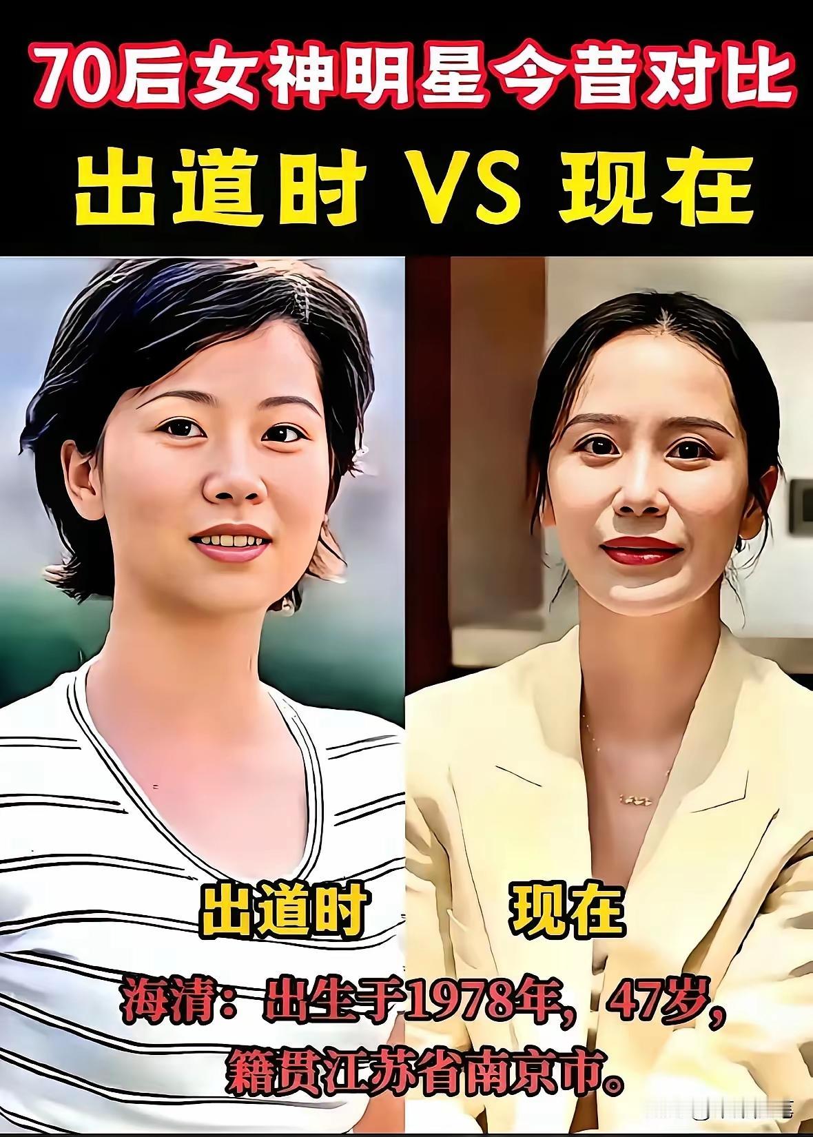 怎么回事啊？这6个女明星居然年龄越大越漂亮，真的是很好的诠释了那句越老越迷人，越