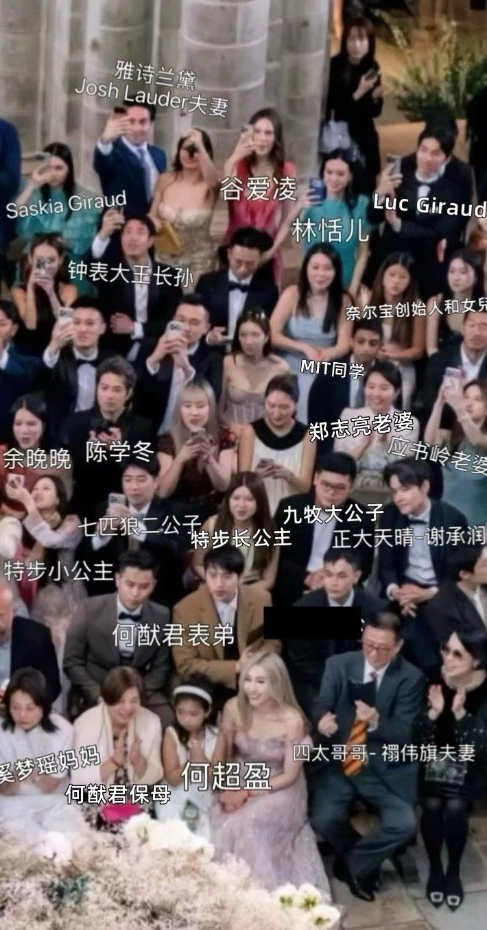 何猷君和奚梦瑶的婚礼来的全是海内外顶级名流和豪门继承人。这场婚礼就像一场豪门盛宴