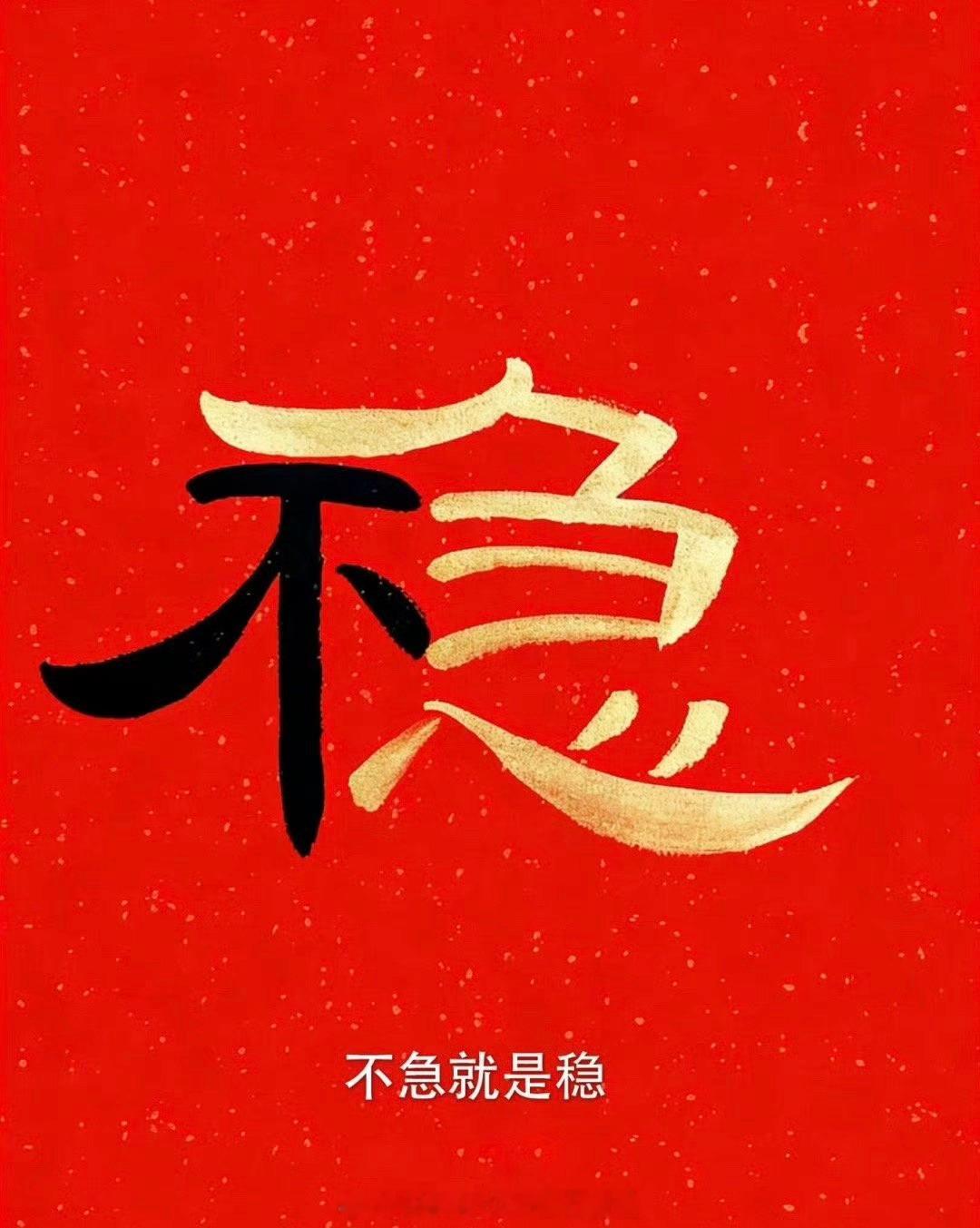 每次突破前的等待，才是交易里最重要的修行。真正折磨人的，从来不是突破那一刻，而是