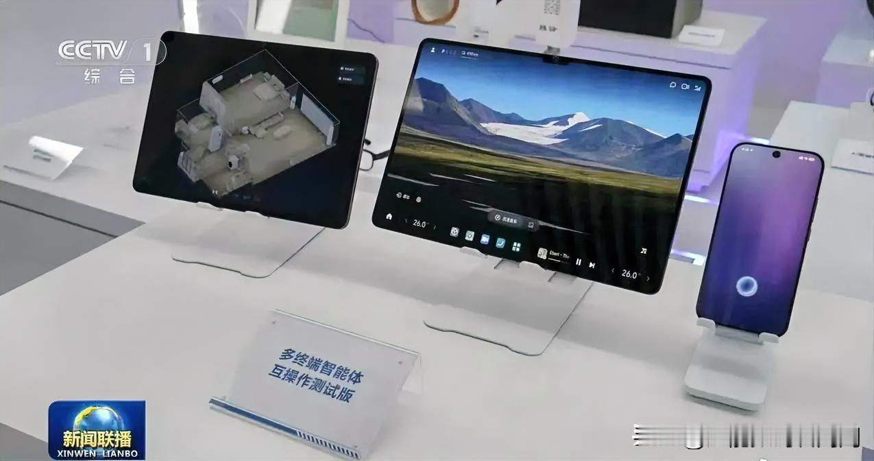 玄戒O1芯又上央视了，从画面中的小米平板7Ultra系统演示中，展示了车机系统
