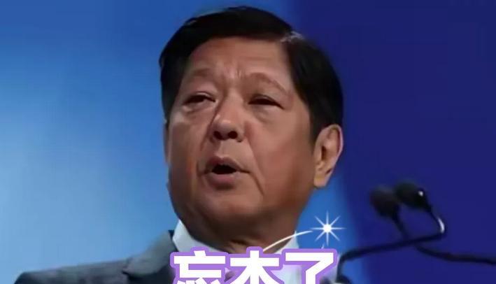 菲律宾报复中国，作出一个重大决定？菲律宾总统马科斯准备飞往新德里，两国媒体已将
