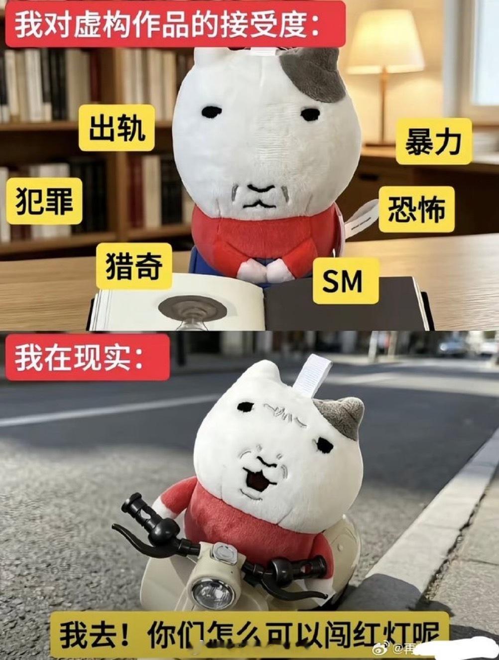 我去🤦‍♂️流汗黄豆meme​​​