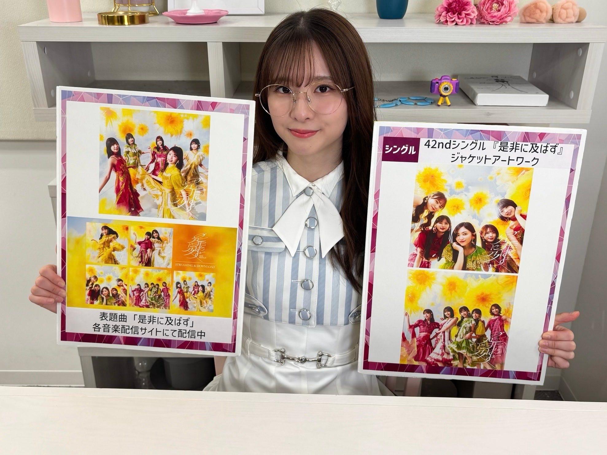 菅原咲月　週刊乃木坂ニュース