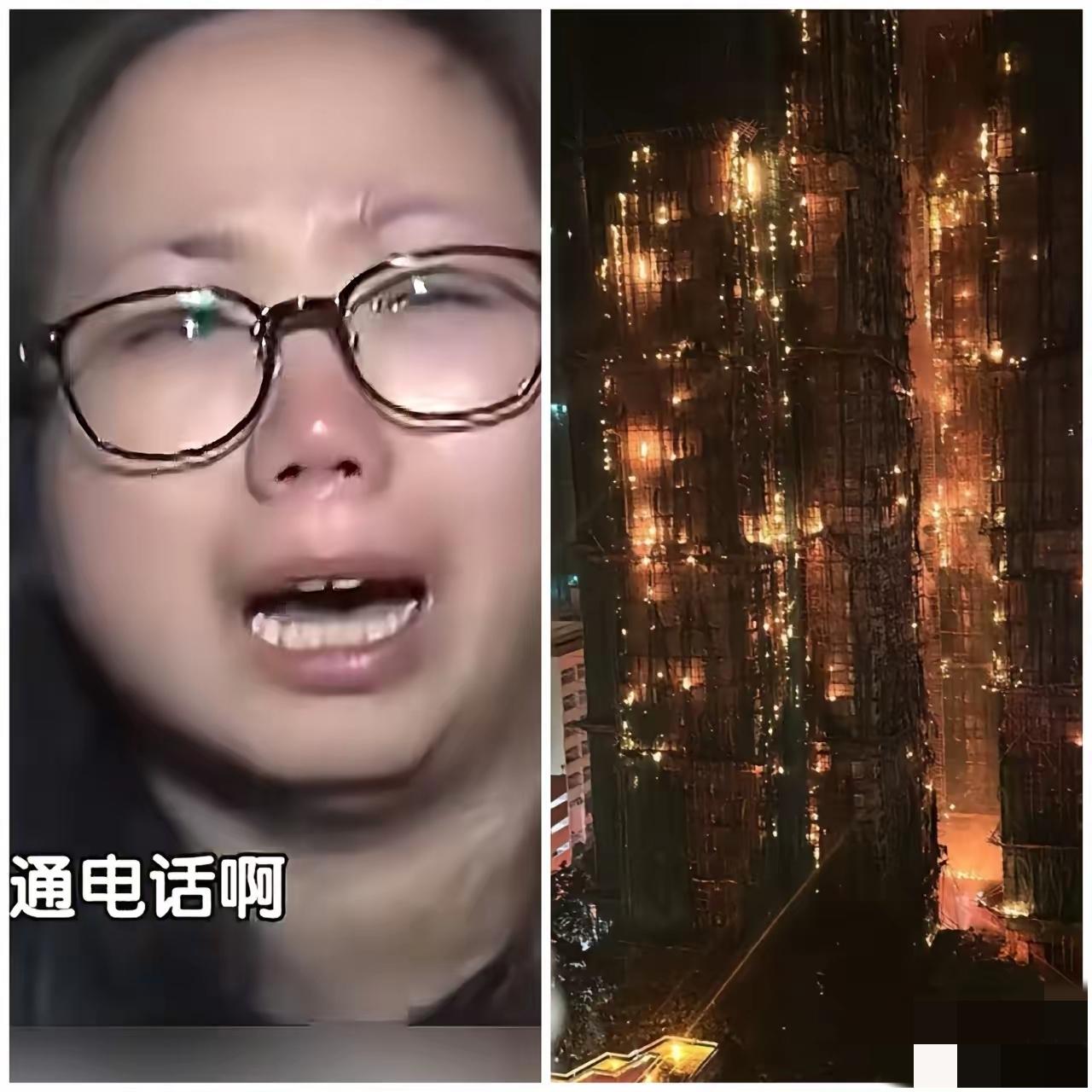 这位香港女士，哭的都快晕过去了，她说，“我整家人都在里面，打不通电话呀，我怕