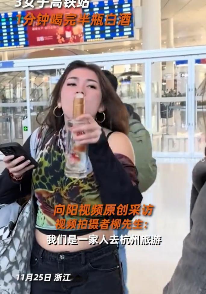 “遇到花木兰了！”浙江杭州，三名女子去高铁站乘车，可过安检时却被拦住，因为包里面
