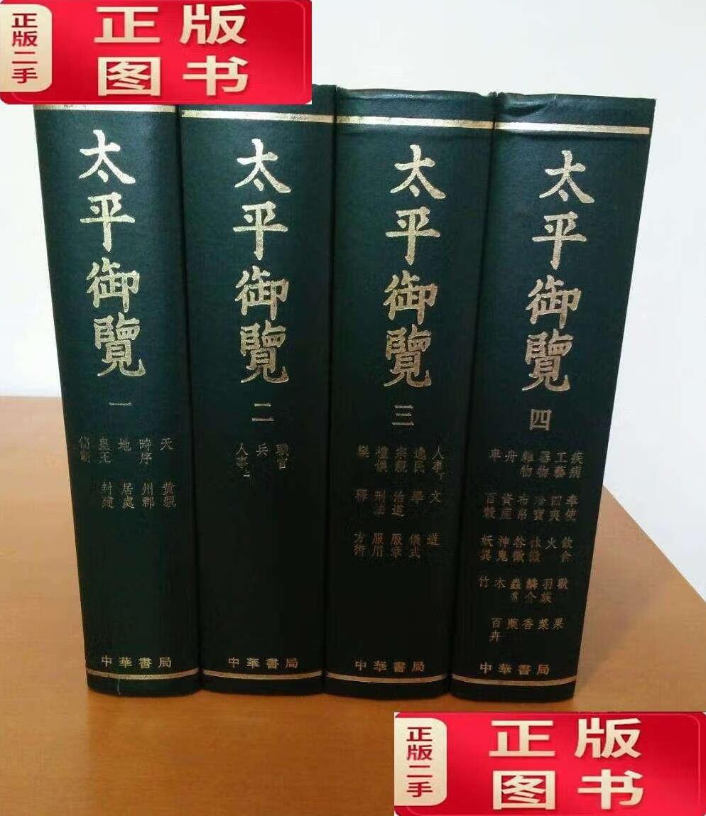 《知识渊博的捷径》鲁迅只活了55岁，学问怎么那么大？因为他喜欢读‘类书’。类
