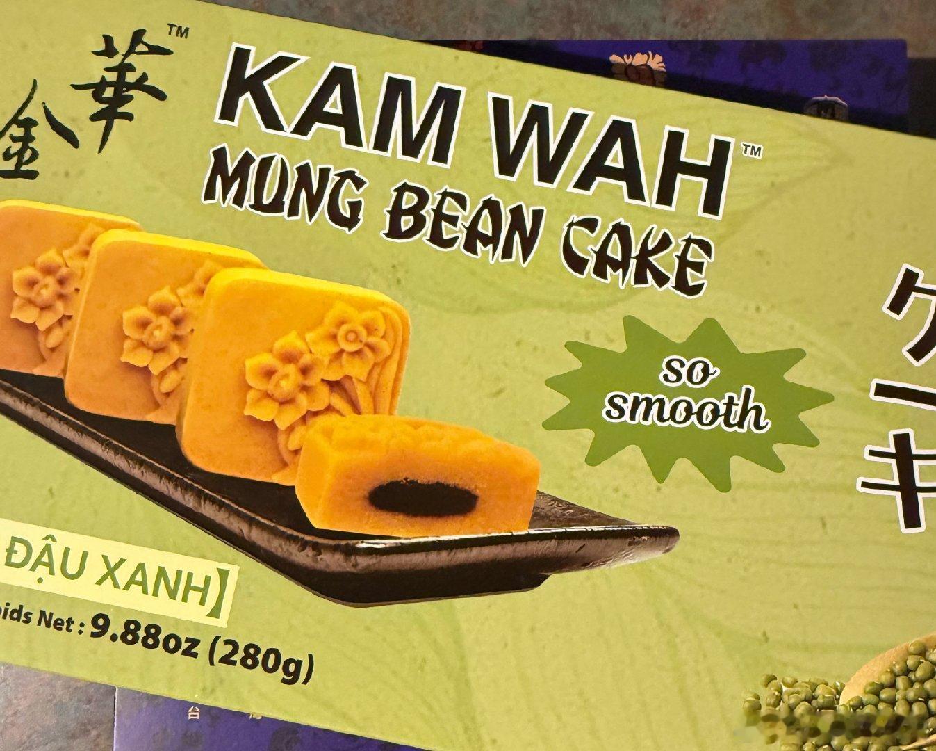 十几年没有去Costco，两个月前为了找一款Costco出的绿豆糕，我又去了久违