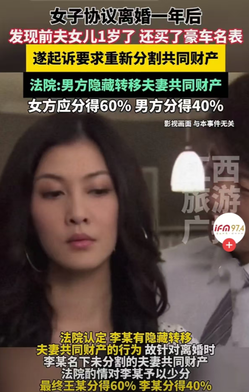 湖南长沙，女子结婚7年，在生完二胎女儿后，丈夫提出离婚。她看丈夫对2个女儿不管不