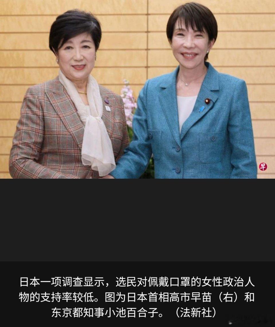 寰球镜头日本人多多少少有些变态的习惯，尤其是在对女性的态度。日本一所大学的研究团