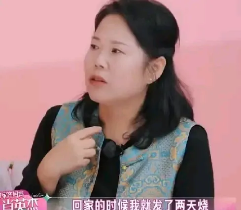 张家齐的妈妈是一个很敢麻烦女儿的妈妈，自己感冒发烧了两天，直接告诉在外地的女儿，希望女儿知道后心疼自