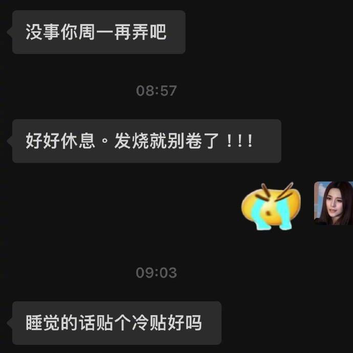 当你遇到一个很好的领导