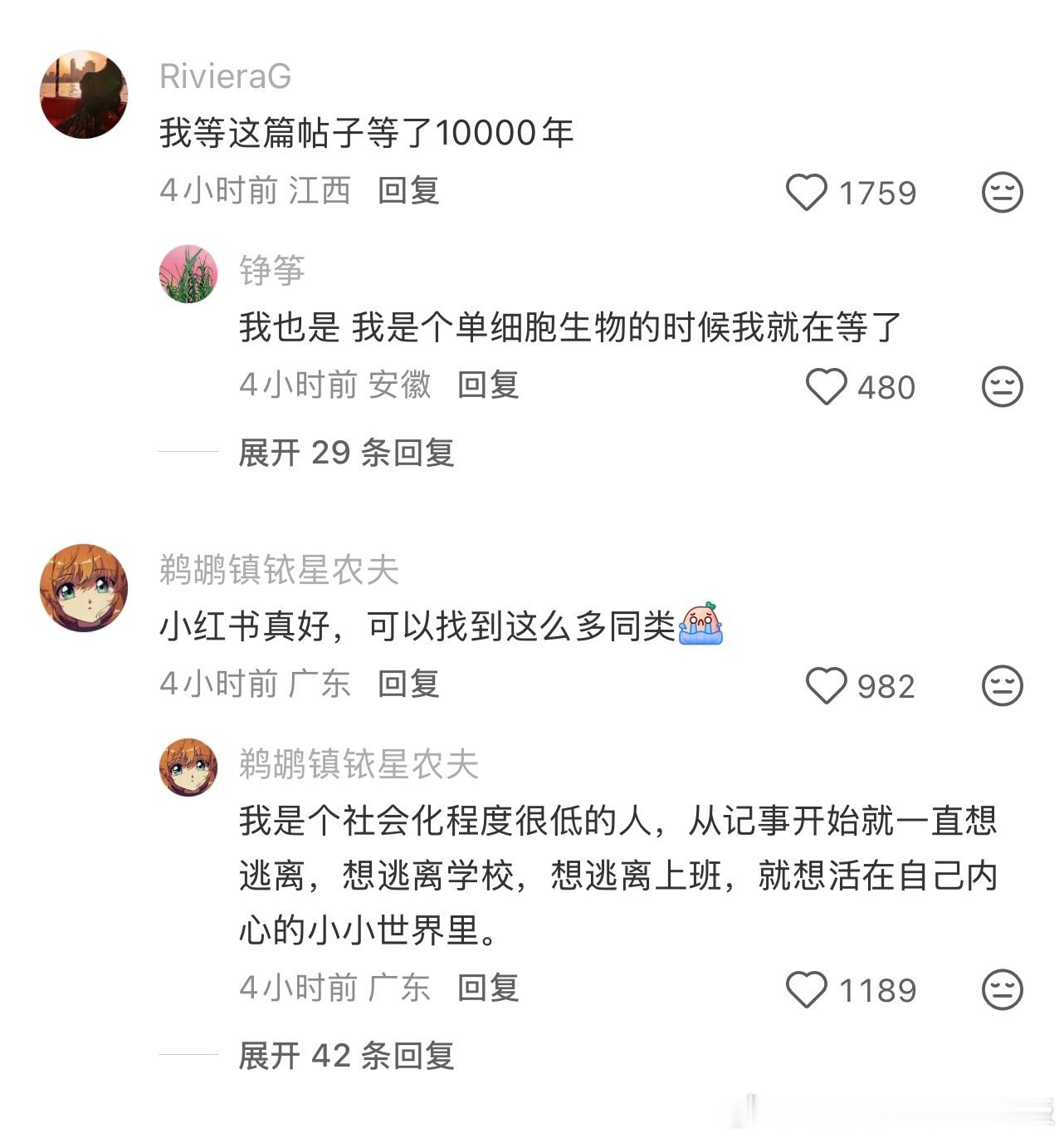 总是想离开，但奇怪的是完全不知道要去哪里，只是想离开。