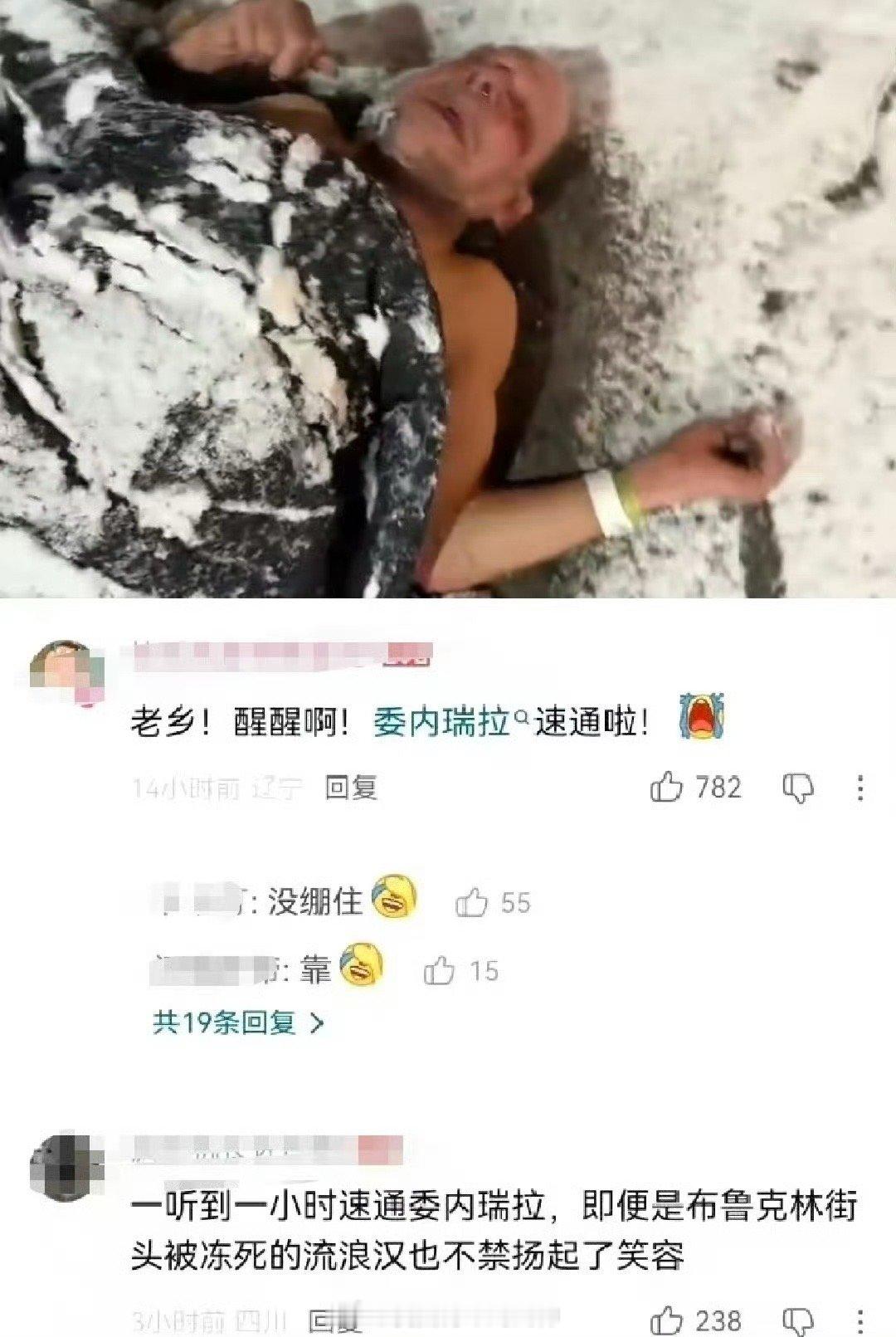 这……