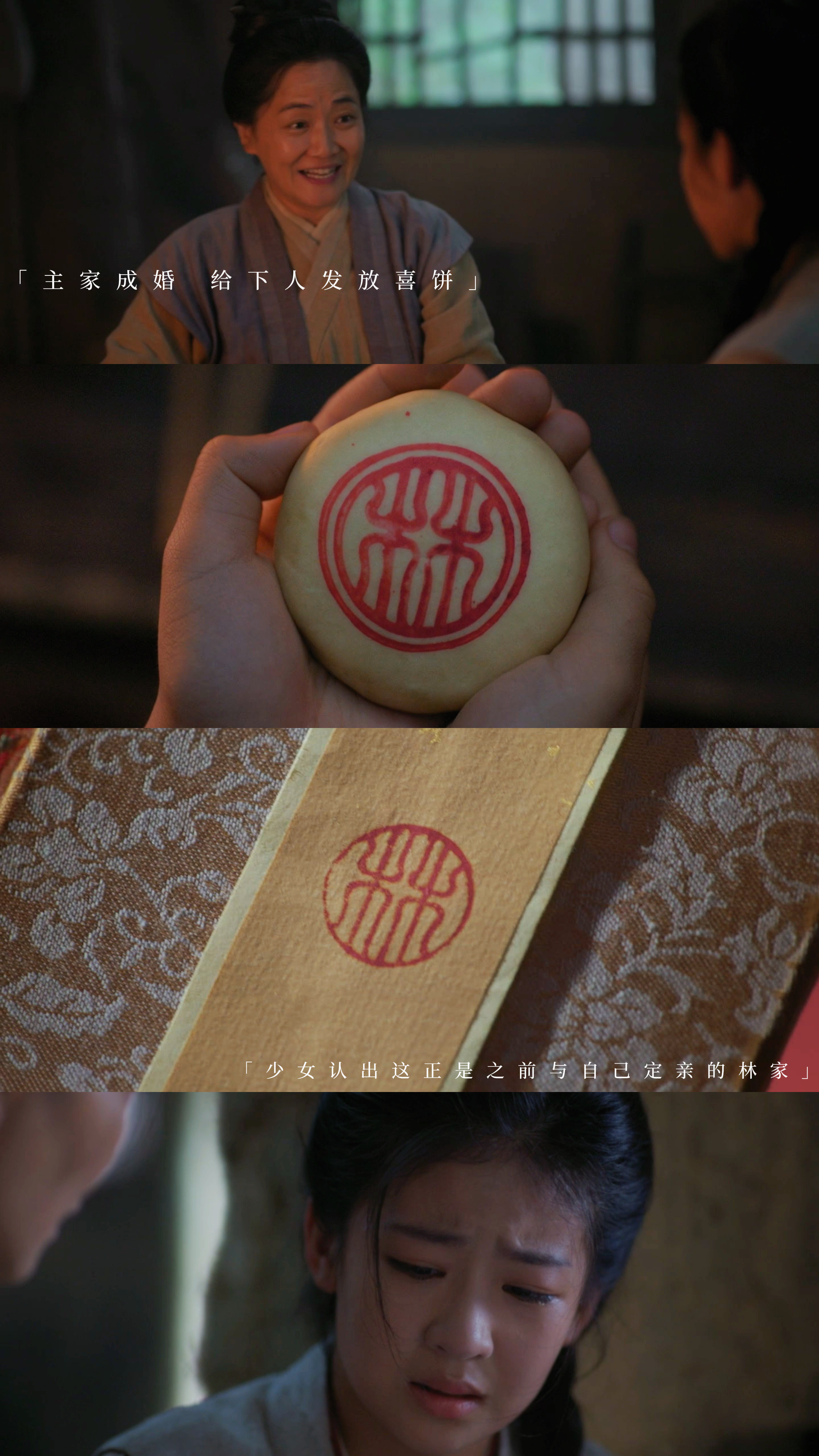 被退婚后收到了前任喜饼退婚算什么，有妈妈抱着哭就不算输。最破防的是妈妈那句“使劲