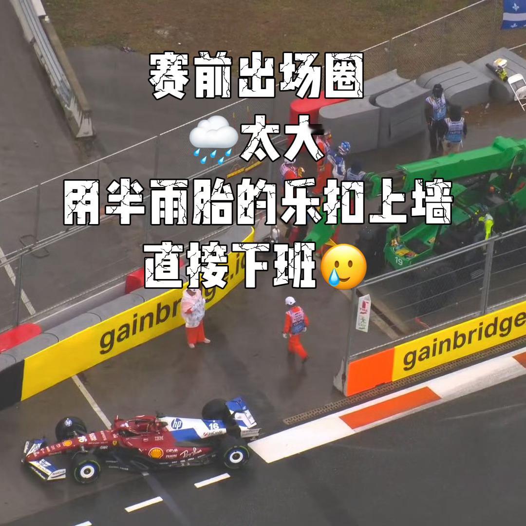 F1给没有熬夜的车迷朋友们简单总结一下迈阿密站冲刺赛🤯2025F1迈阿密大奖