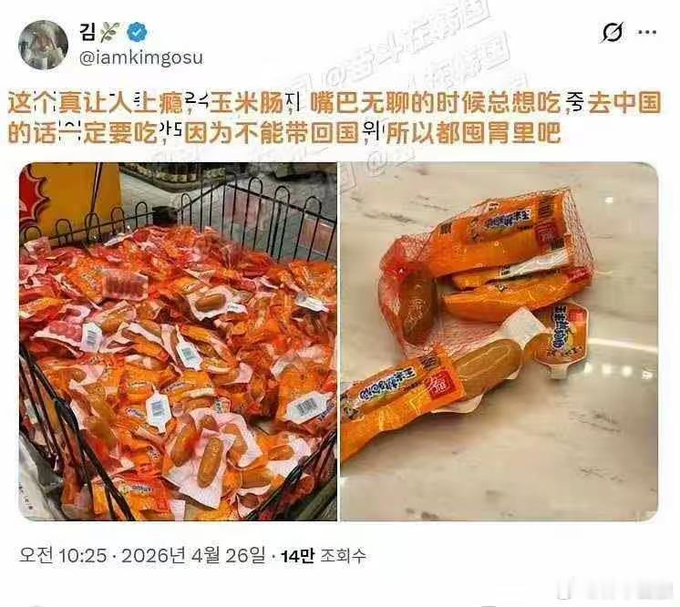 肯在中国花钱的韩国游客，就是本狼眼中最好的韩国人。