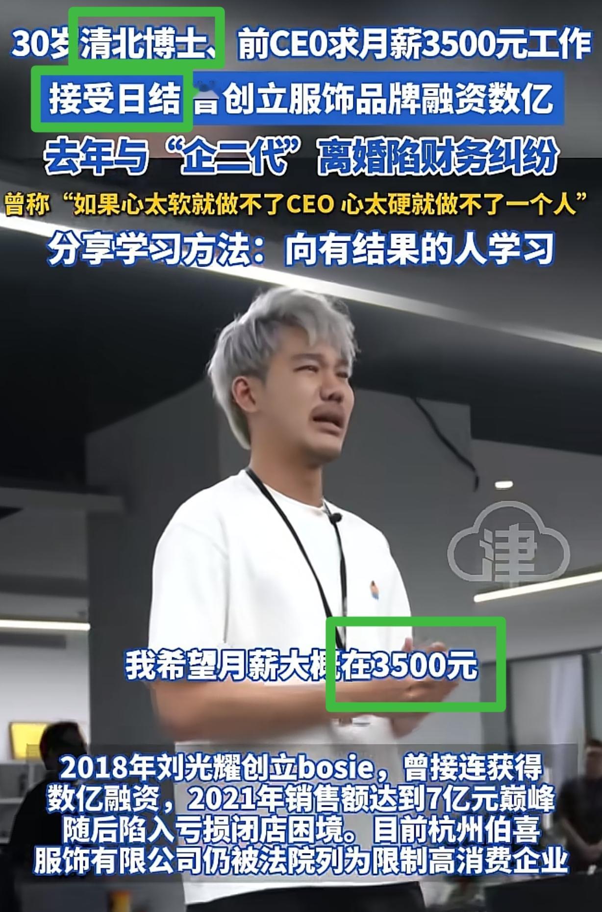 以前大家的日子按年算、按季算、按月算。现在很多人的日子是在按天算。不信，你看