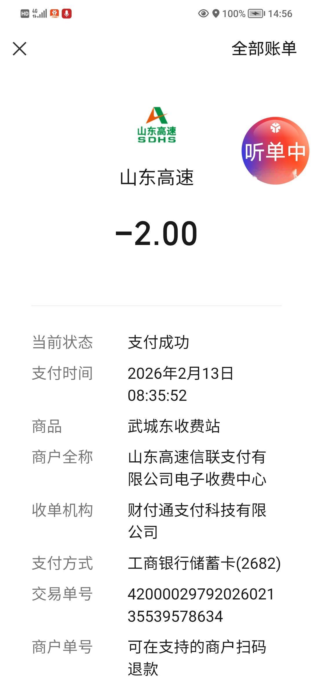 这个狗三啊。昨天接到一单，去下县的一个村里，说实话，真不愿去，因为回来根本没单