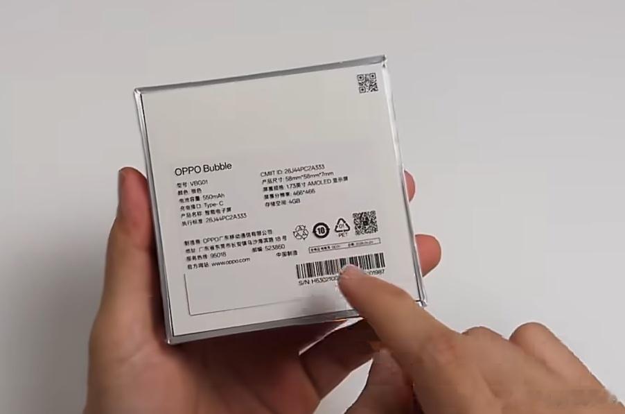 OPPOBubble这个副屏的制造商是OPPO广东移动通信有限公司，不是随便贴