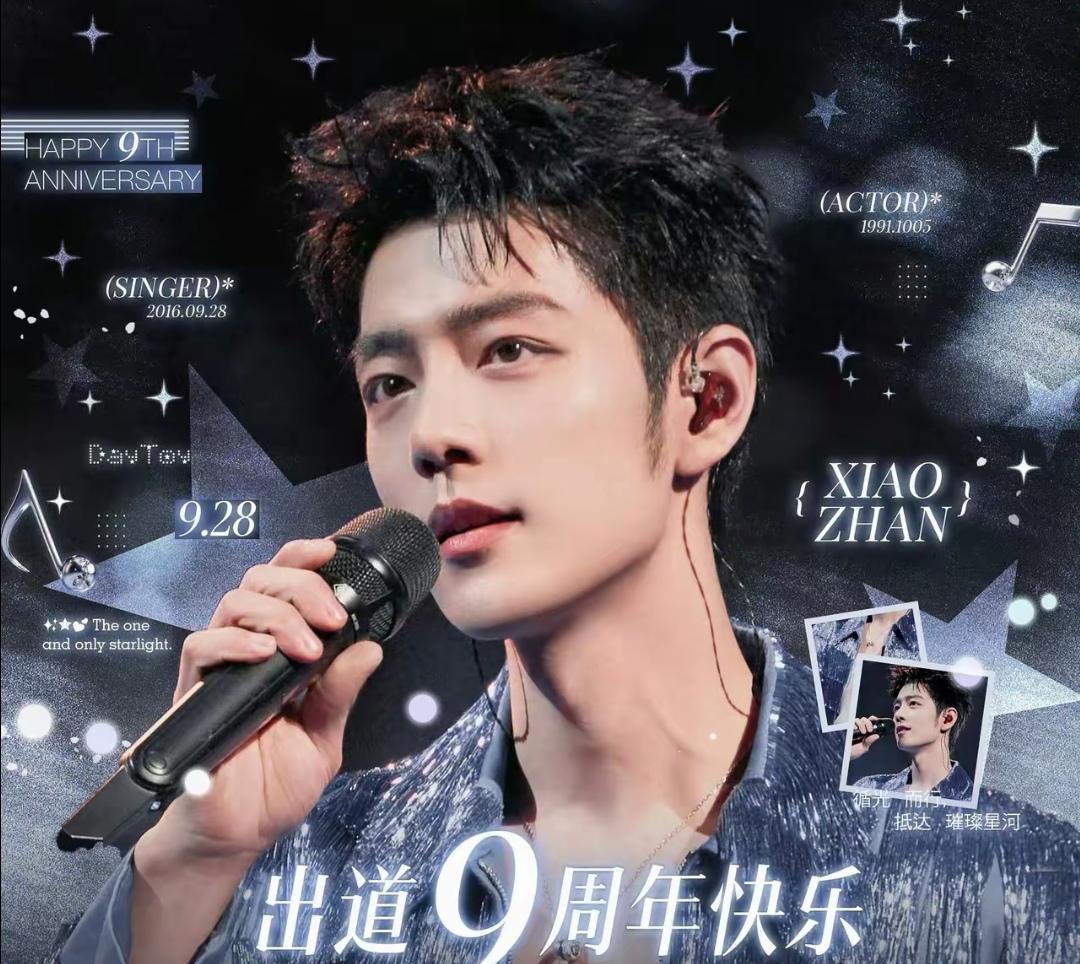 肖战摇滚首秀引爆大湾区！带病彩排依然火力全开，官方认证“符号性人物”实至名归。