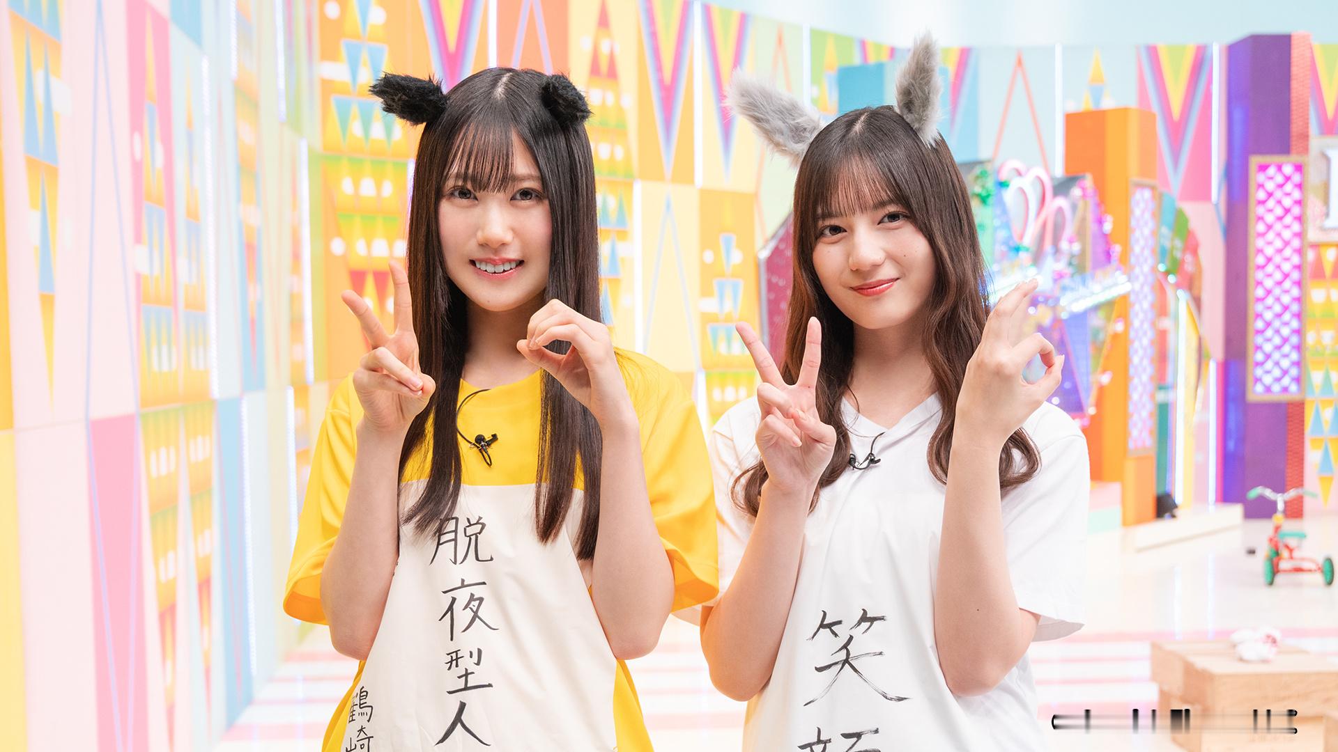 日向坂で会いましょう