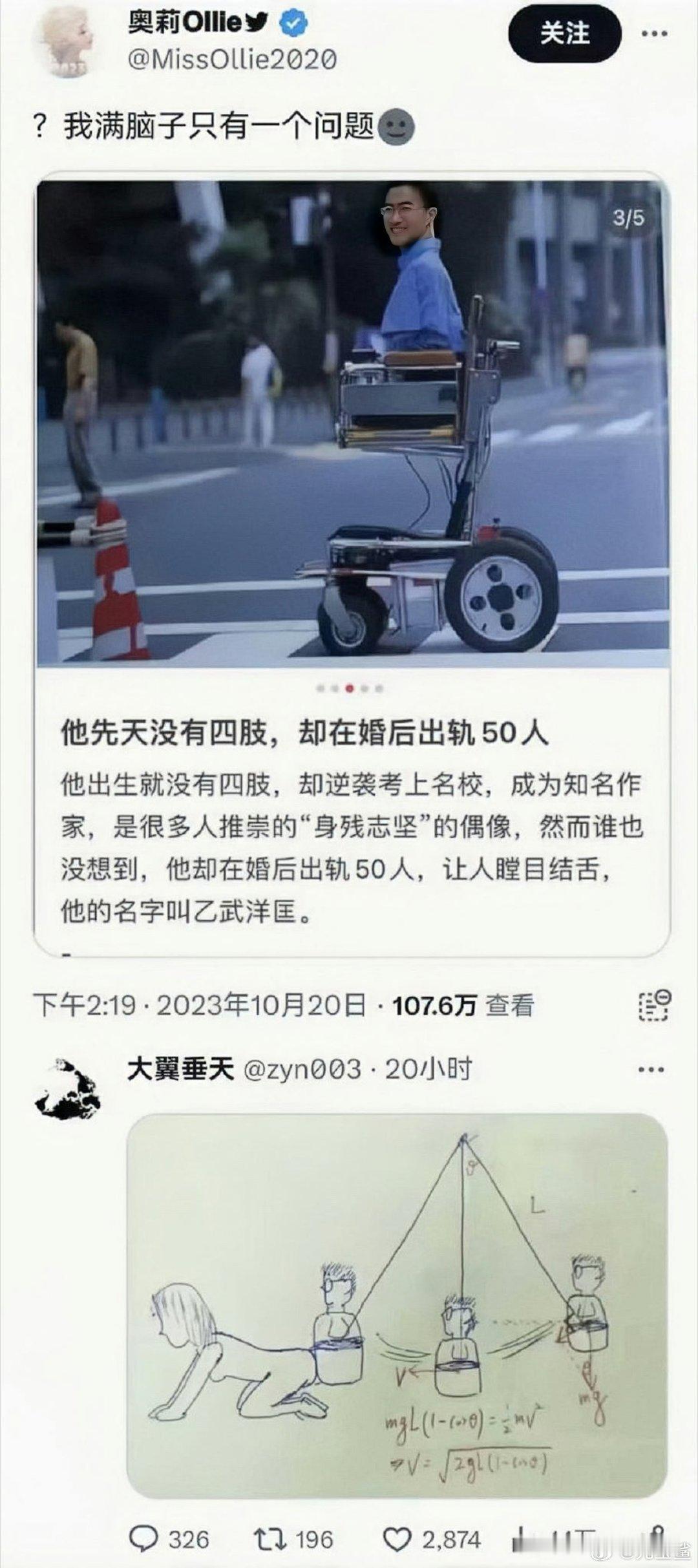 太地狱了