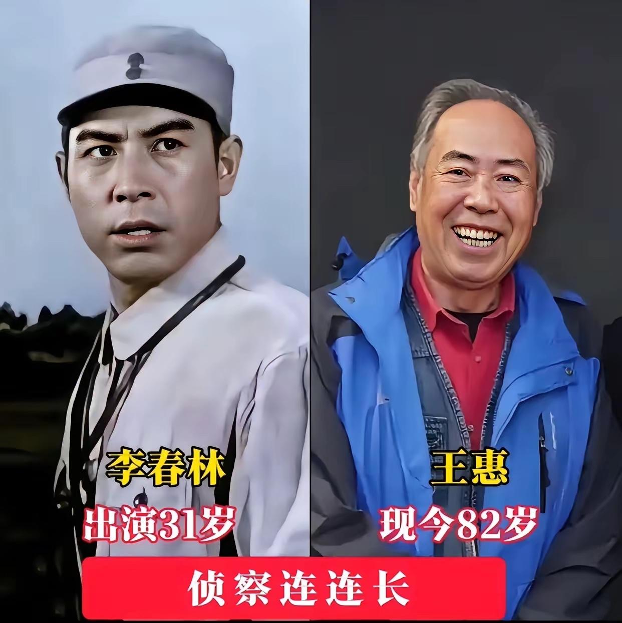 老电影（渡江侦察记）真的很好看，里面女主角女队长是张金玲扮女装演的，扮演真实，受