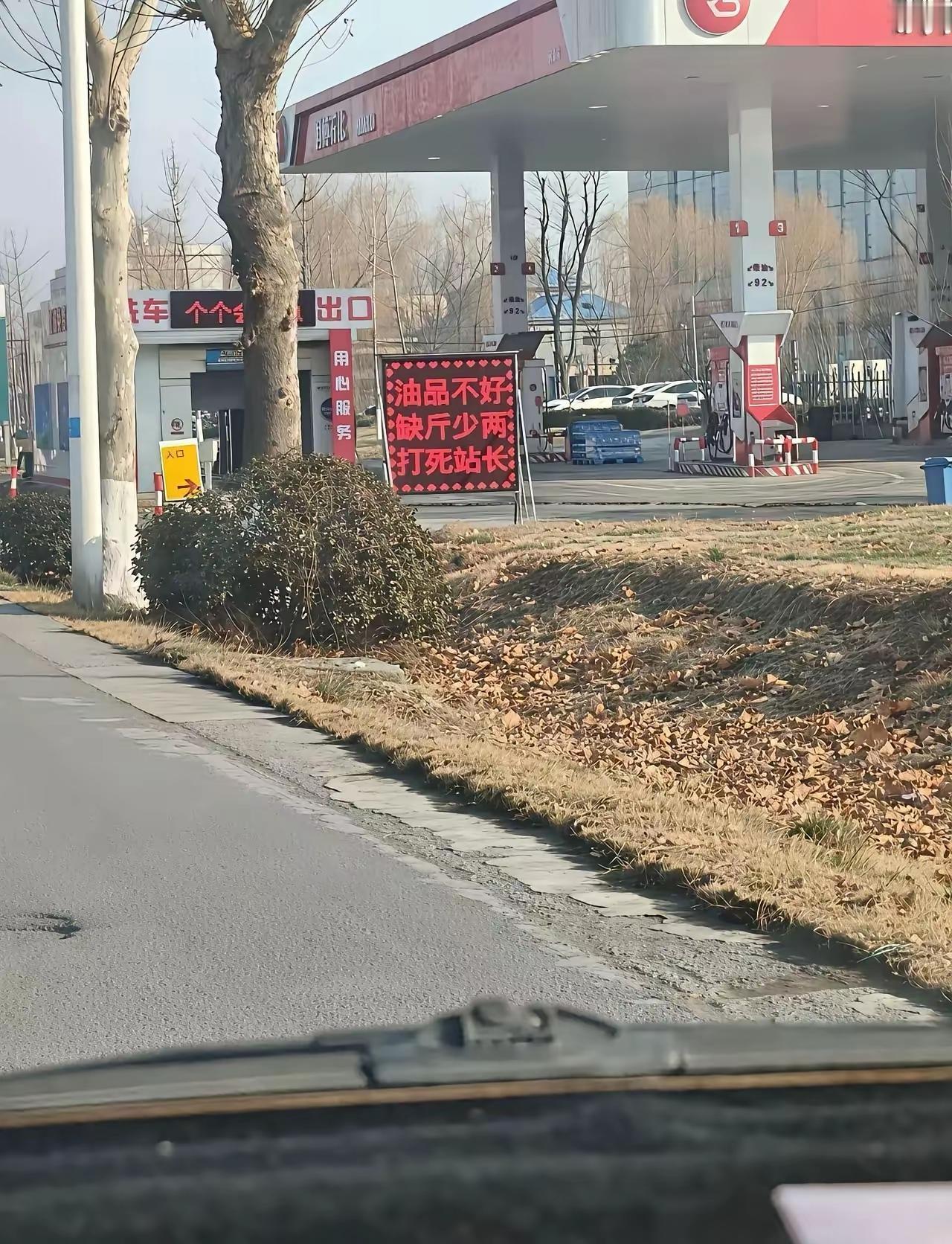 我这里就没有设立站长。[捂脸哭][捂脸哭][捂脸哭][捂脸哭]