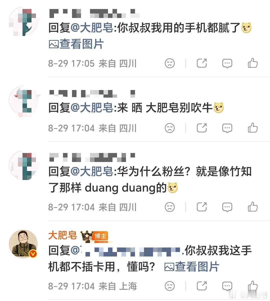 关注我的粉丝应该知道，iPhone手机我用的很早了，iPhone3GS是我第一台买的iPhone。那