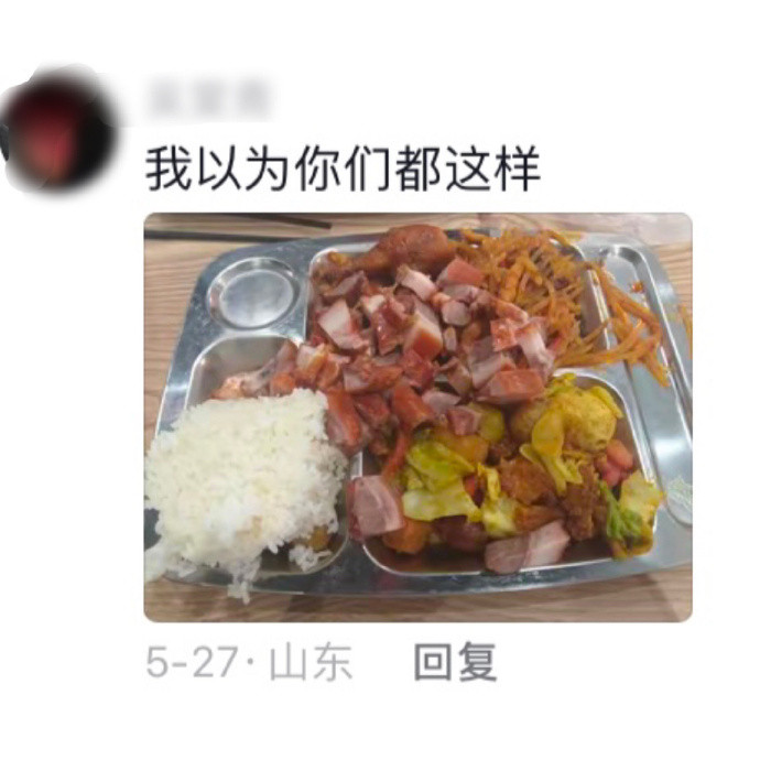 南北方早餐饭量差别有多大