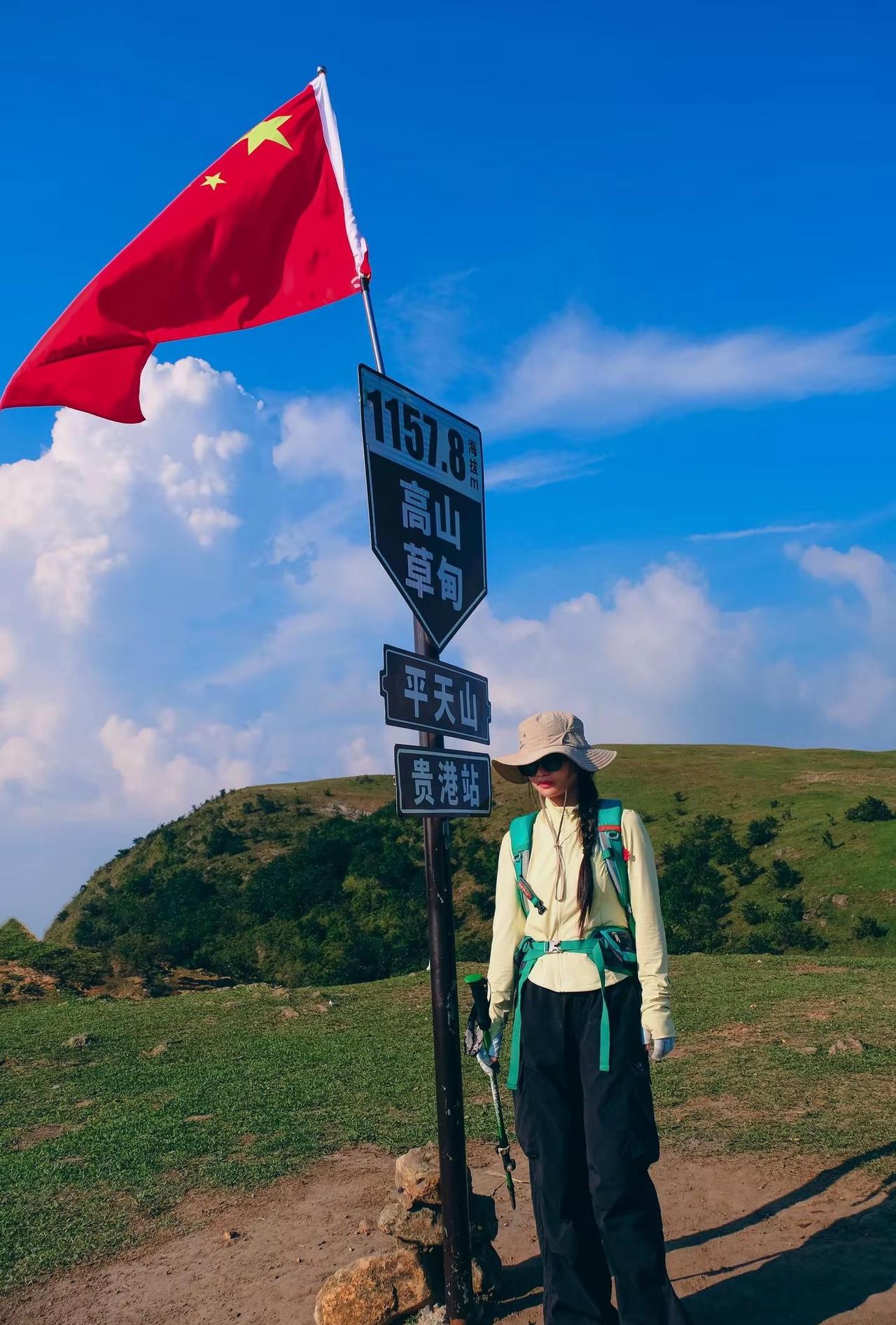 贵港平天山东线，闯进1157.8米的云端草甸，值得N刷的徒步地。爬山平天山