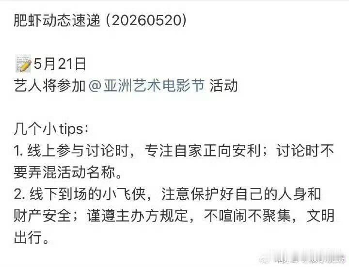 昨晚深圳雷暴雨，我就知道行程可能会有改变。战战航班备降长沙，今天一早坐高铁去的广