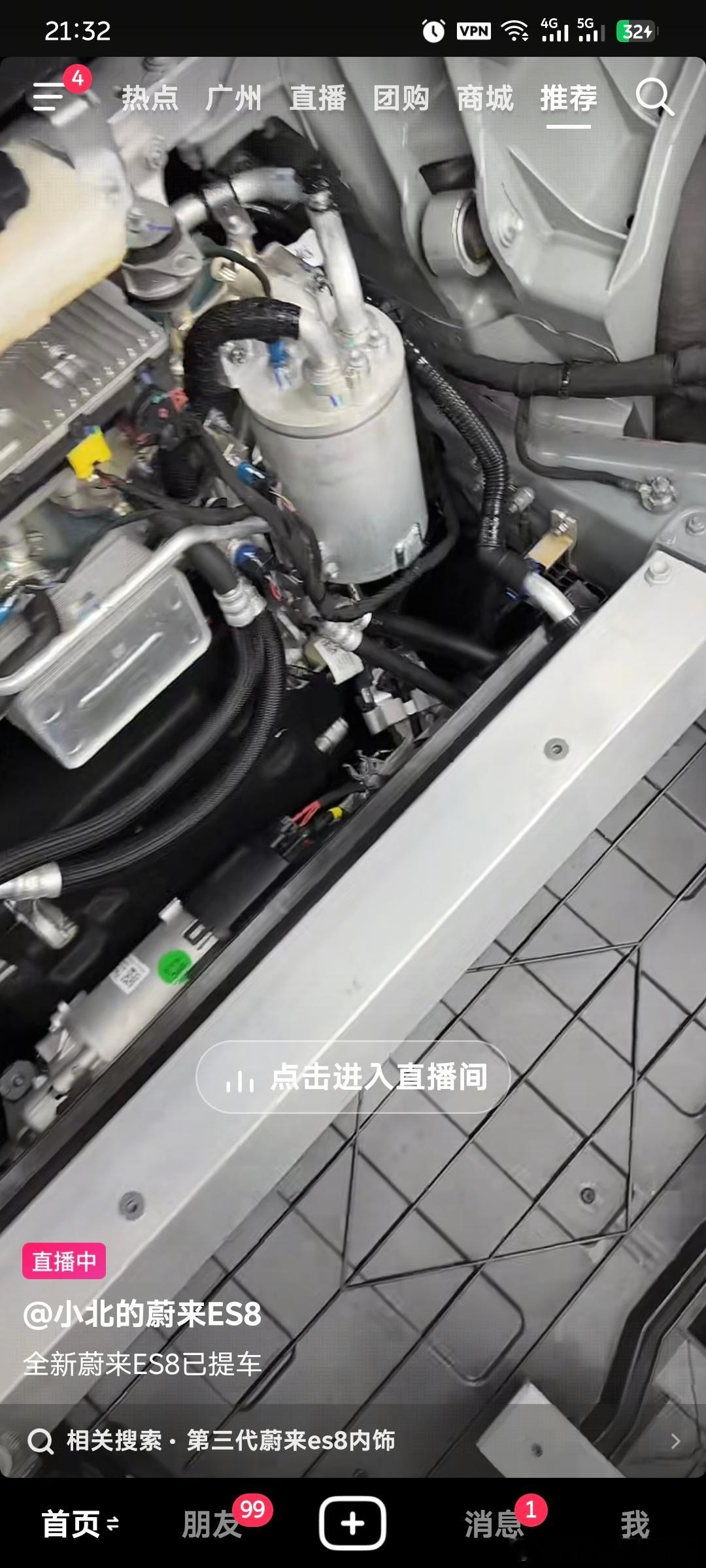 离谱，有人提车后就开始直播拆车，真的是旱的旱死，涝的涝死[捂脸哭][捂脸哭]蔚来汽车