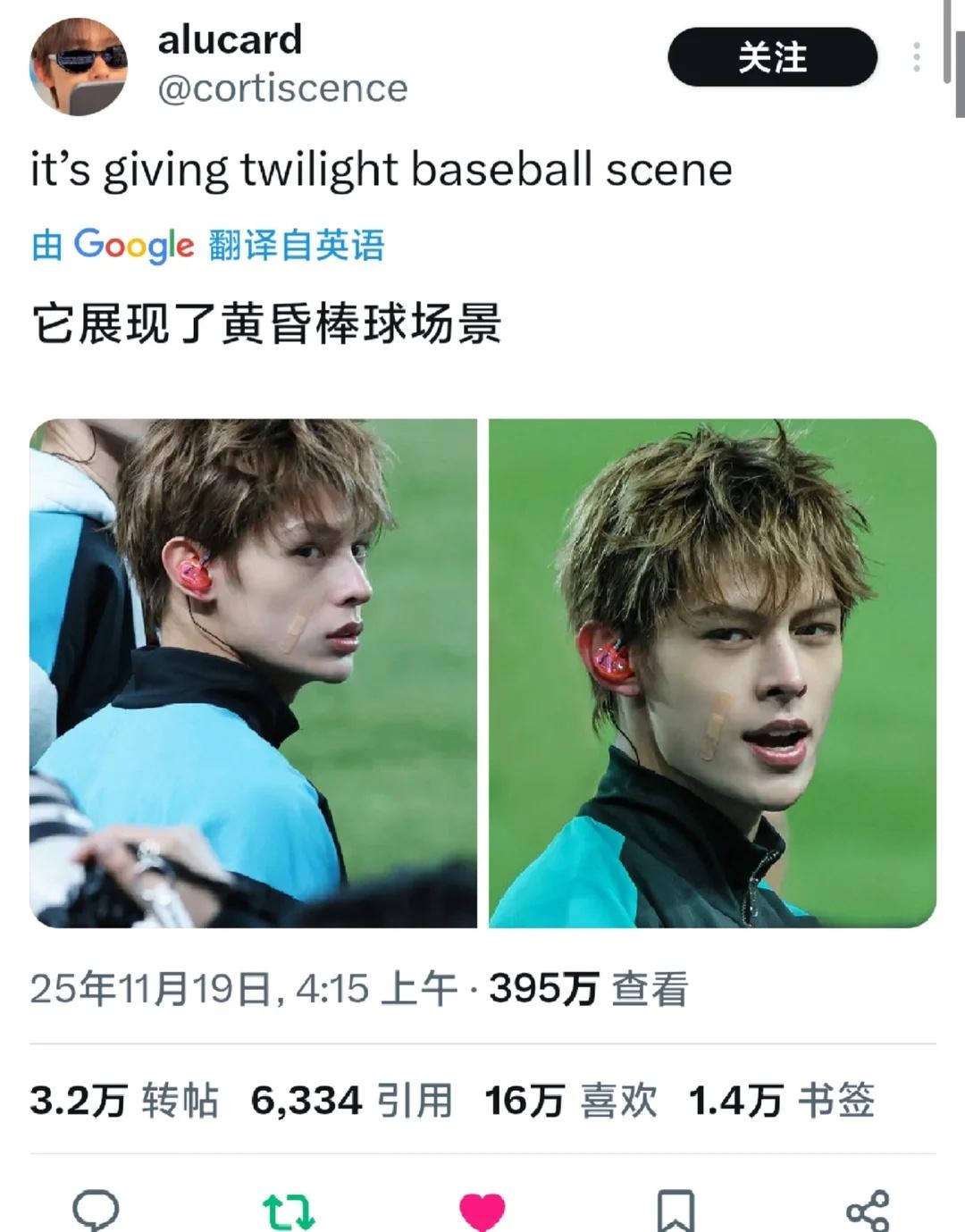 一天新增29条万赞一条16w赞OMGJames!!