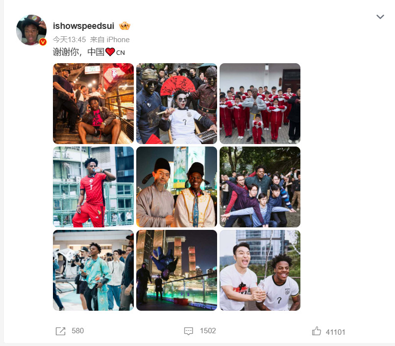 甲亢哥18宫格总结中国行甲亢哥的摄影师太会拍了，每一张图都超好看诶！[666]