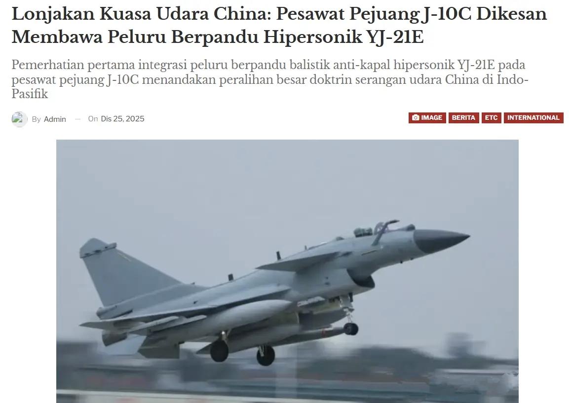 好家伙，歼-10也能挂载鹰击-21？外媒这是被吓破胆了吧！中国空军发布的一张