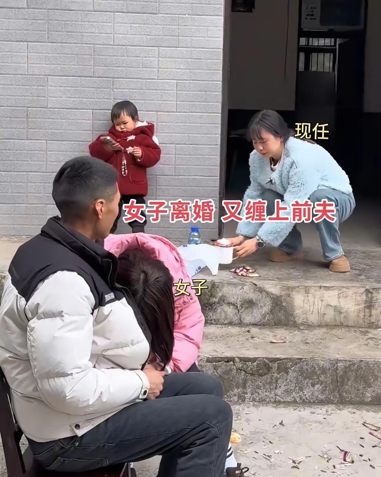 离婚一年，前夫娶25岁美娇妻，38岁前妻哭求复合。前夫哥：“凭什么你想怎样就怎