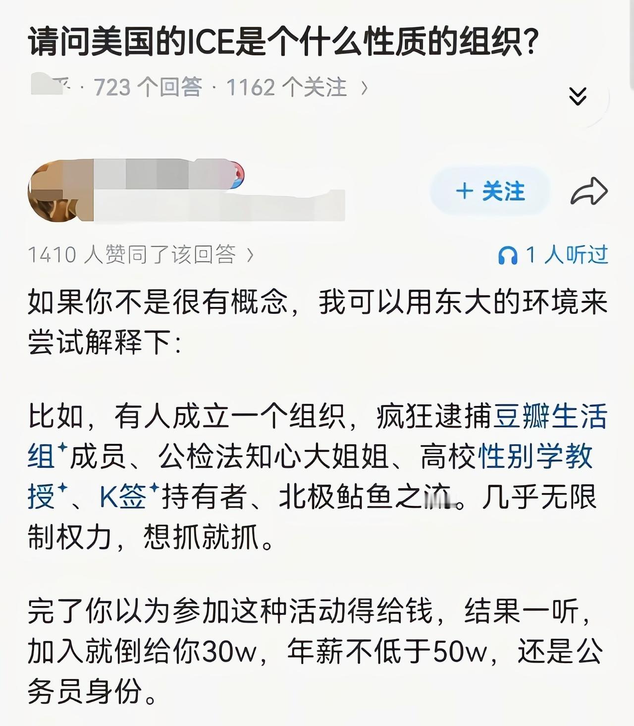 要这么说我都想去了[吃瓜]