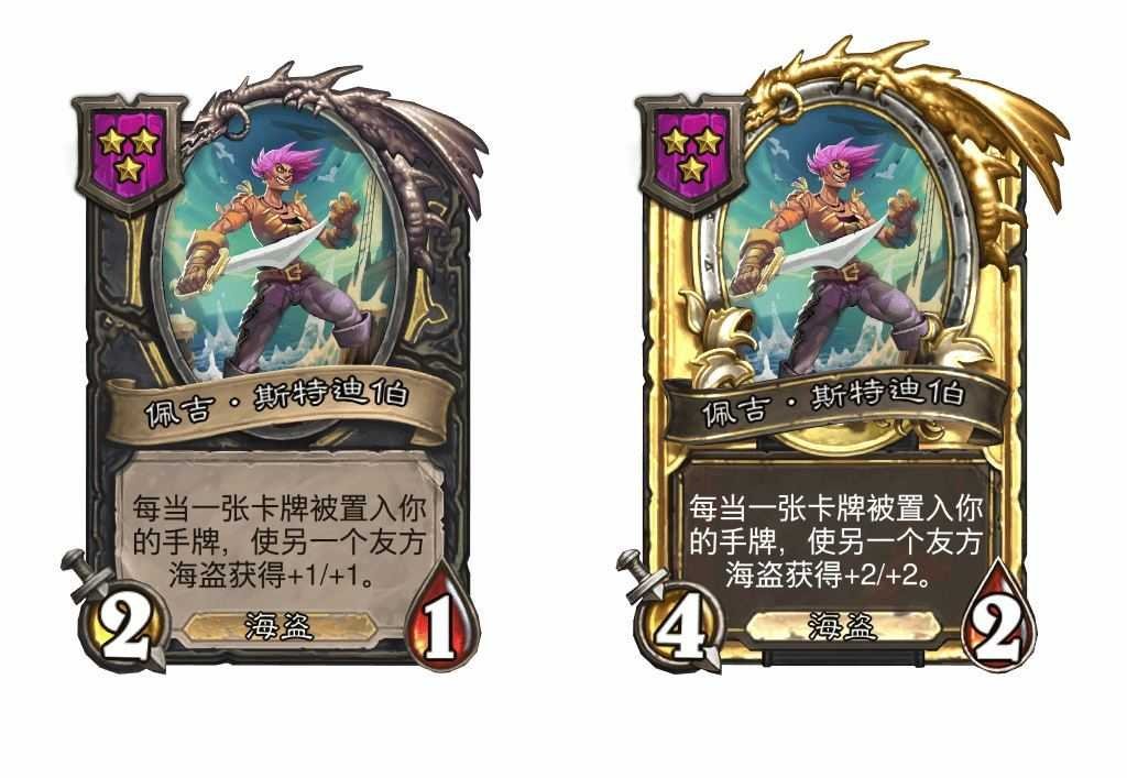 炉石传说酒馆战棋热修补丁：海盗的练腿回归，新英雄塞纳留斯15甲了，一大堆饰品调