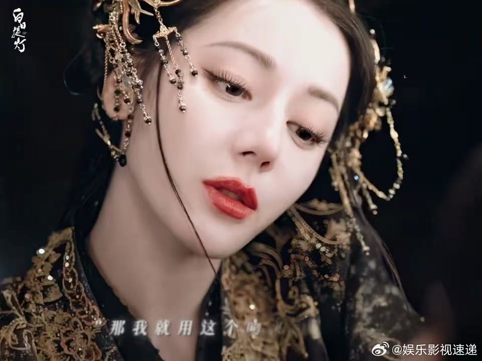 白日提灯迪丽热巴亲哭陈飞宇白日提灯贺思慕强吻段胥二十二座墓碑整整齐齐排在那里，