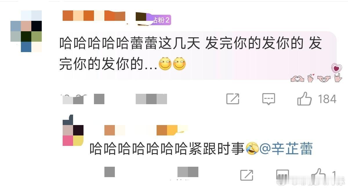 辛芷蕾这波是“杀疯了”！发博速度赶不上她搞事业辛芷蕾最近是住在微博了吧？“