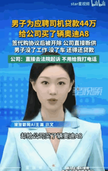 河南的柴先生因为失业了，急着找工作，也很快被一家招司机的公司招到了，他和这家公司