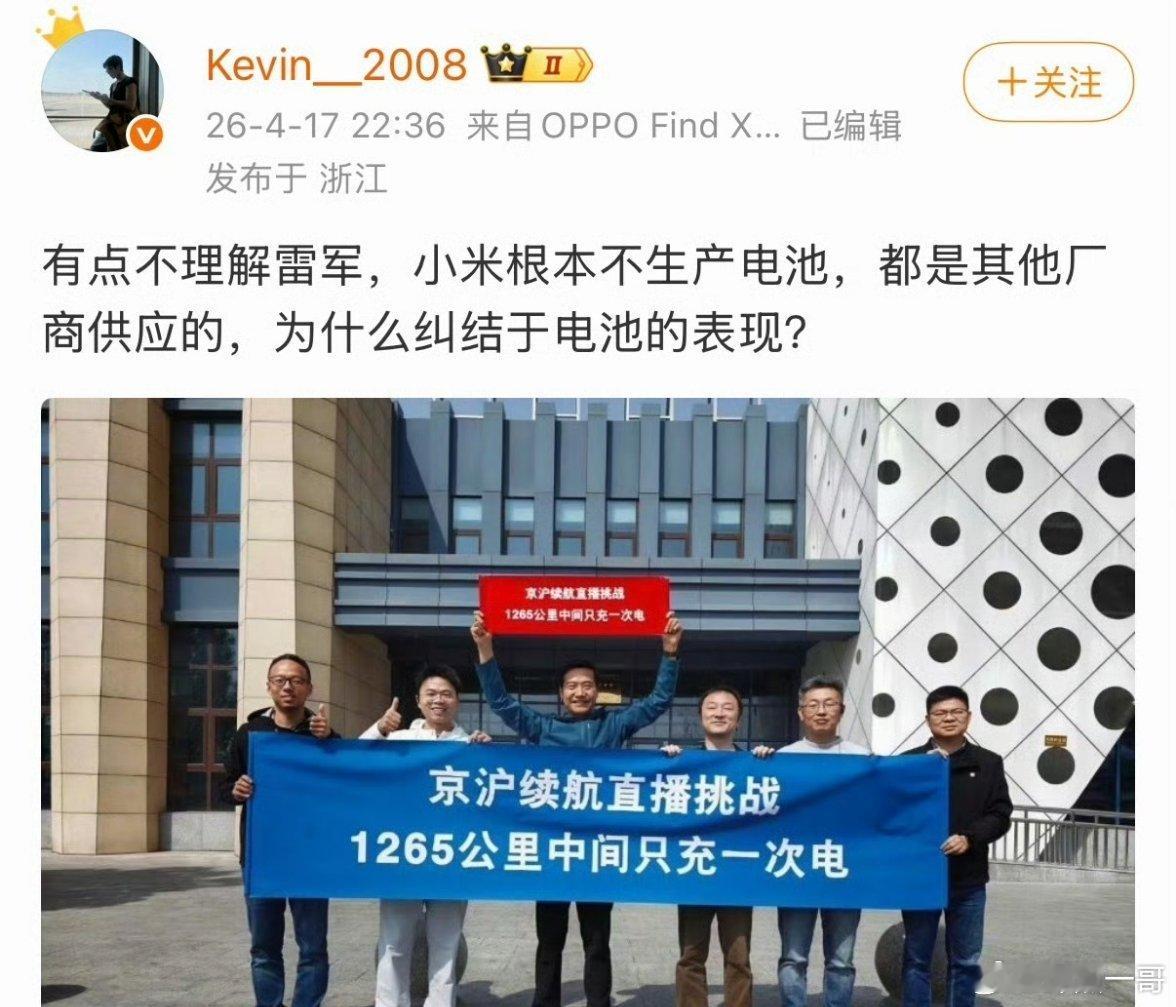 网友的十万个为什么