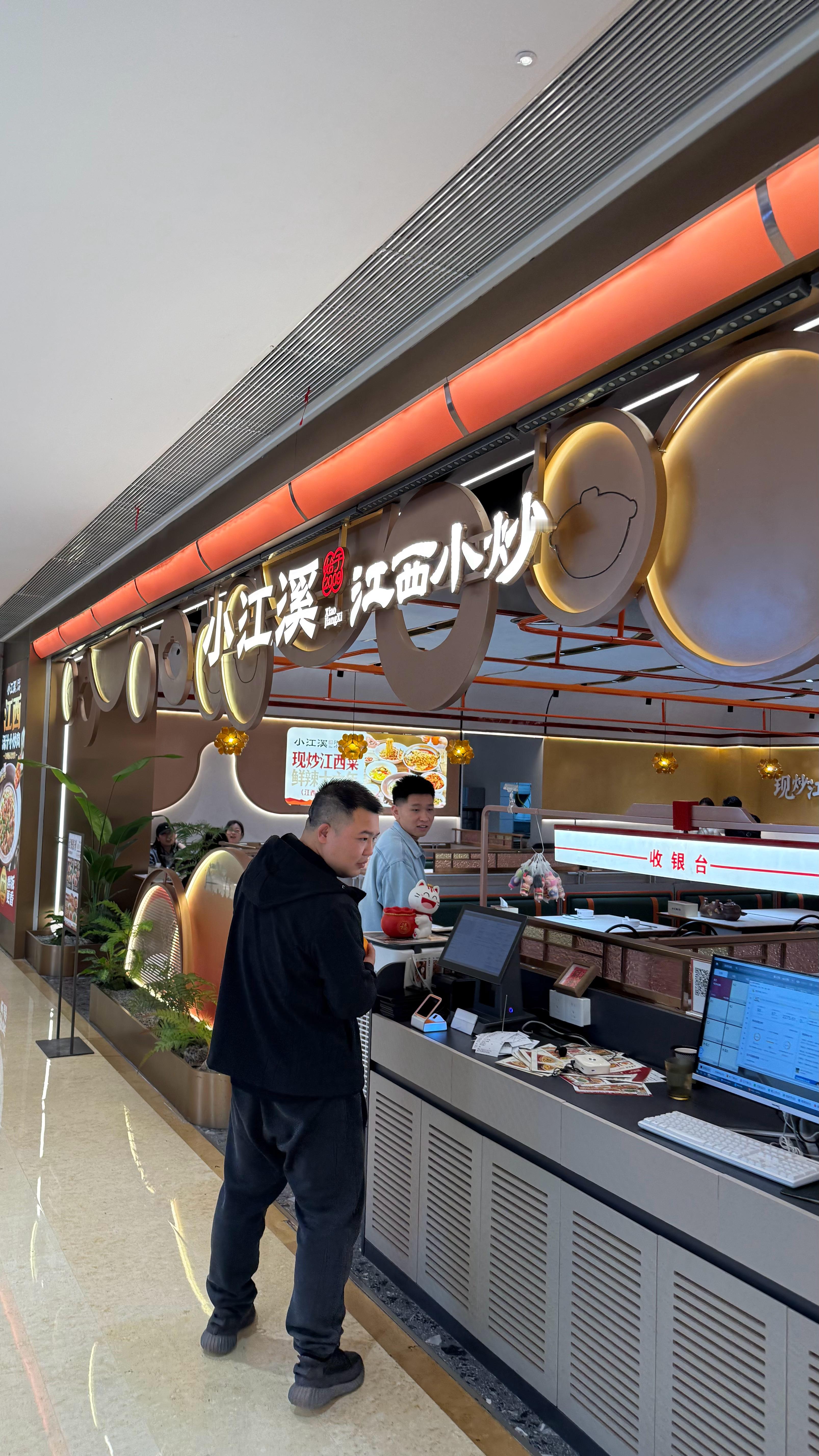 被小江溪的小炒肉深度种草太下饭了三个人七个菜两百一十块钱真的太实惠了