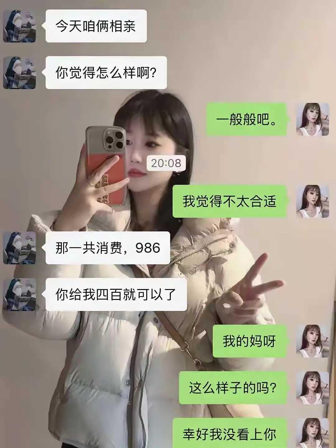 当舔狗觉醒后…