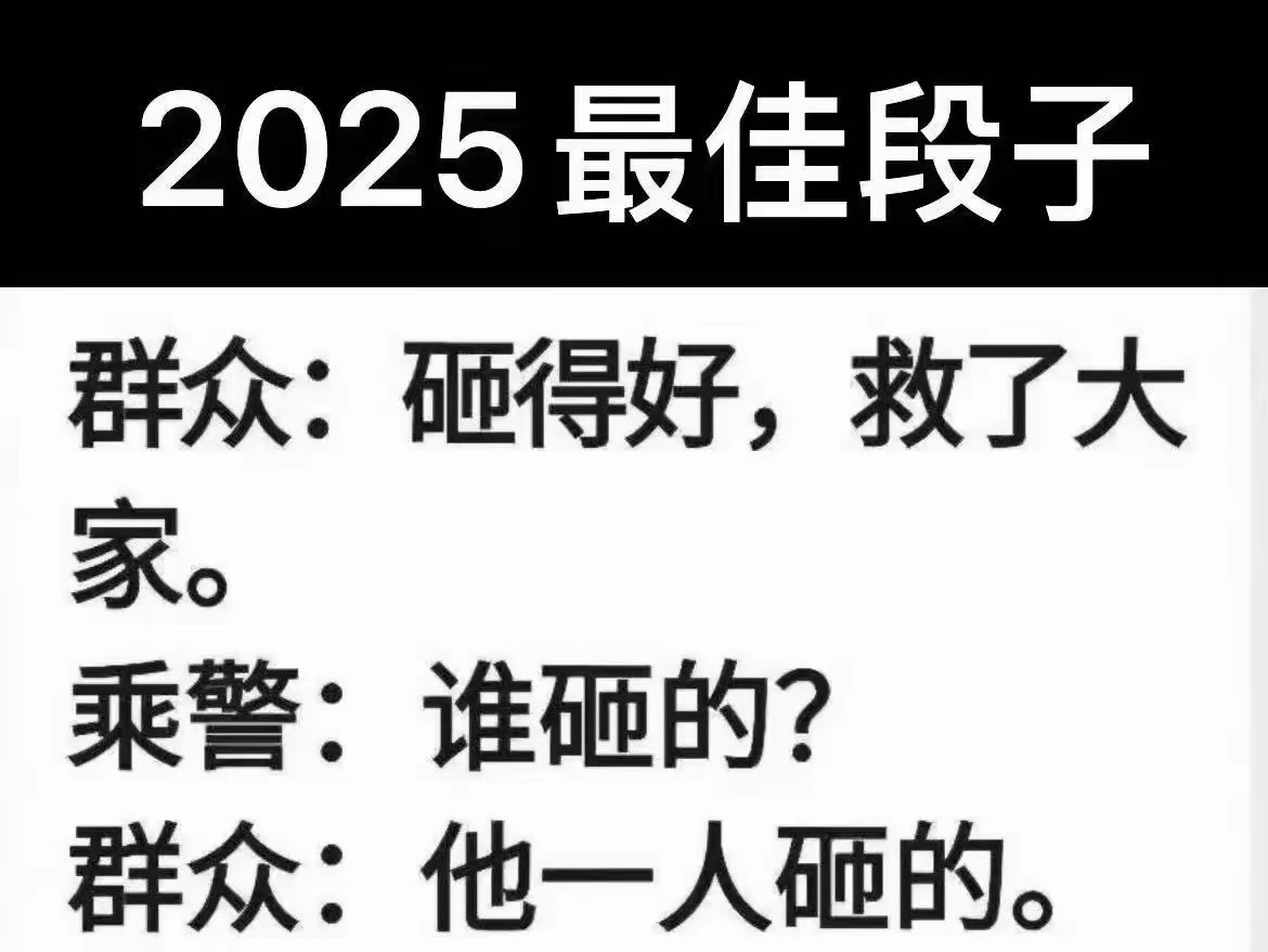 值得深思[比心]​​​