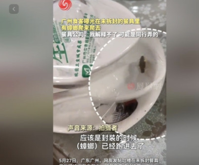“太恶心了！”广州一男子在当地吃大排档的时候，刚想拆开餐具，却发现密封完好的餐具