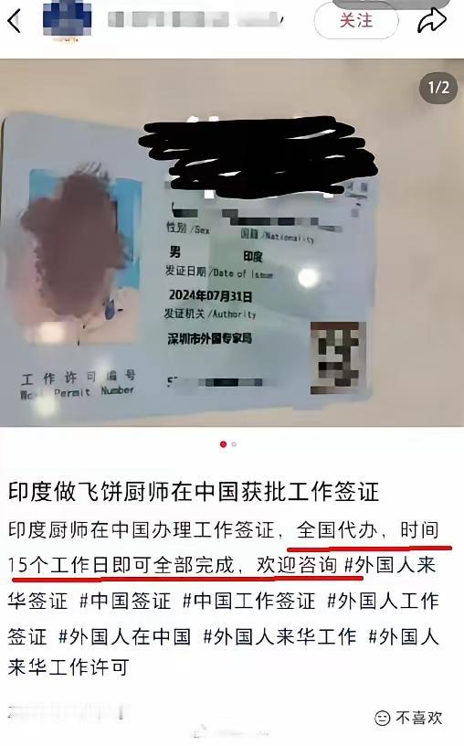有人给印度开了个方子，说得特别直白。他说，治印度这毛病，不能用讲道理的“中药”，